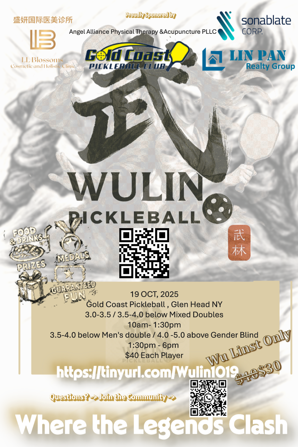 Wulin Pickleball Poster